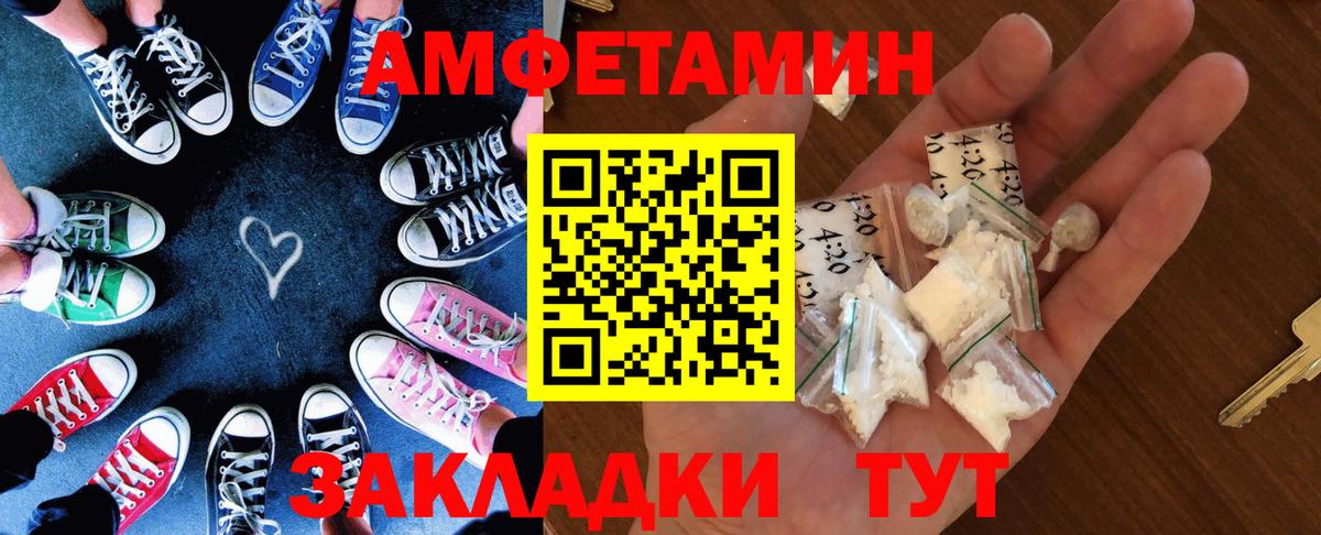 Амфетамин 98% Мирный