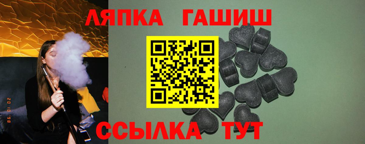Мирный  ГАШ  Гашиш hashish  дарнет шоп  ГАШ Cannabis  Вход с VPN 