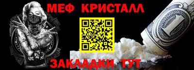 мескалин Усть-Илимск