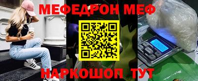 шишки Уссурийск