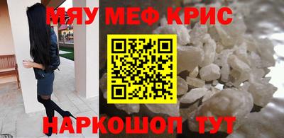 шишки Уссурийск