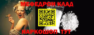мескалин Усть-Илимск