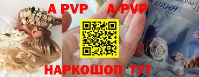 мескалин Усть-Илимск