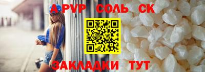 мескалин Усть-Илимск