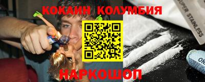 шишки Уссурийск
