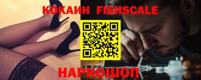 мескалин Усть-Илимск