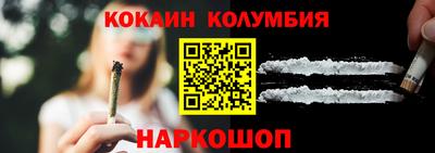 шишки Уссурийск