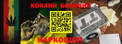 мескалин Усть-Илимск