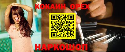 шишки Уссурийск