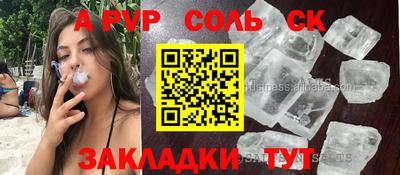 шишки Уссурийск