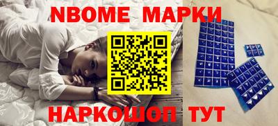 мескалин Усть-Илимск