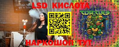 мескалин Усть-Илимск