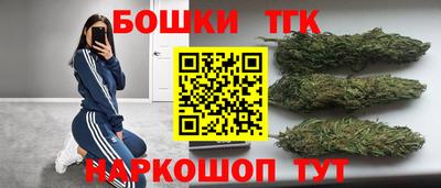 шишки Уссурийск