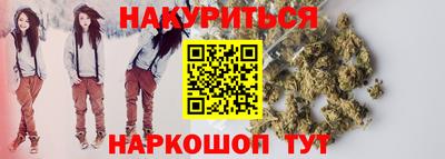 шишки Уссурийск