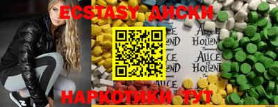 шишки Уссурийск