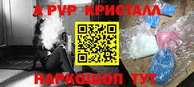 мескалин Усть-Илимск