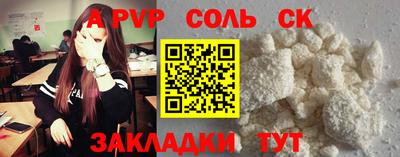 шишки Уссурийск