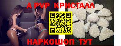 шишки Уссурийск