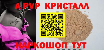 мескалин Усть-Илимск
