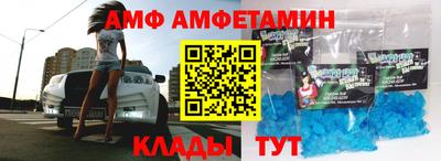 мескалин Усть-Илимск