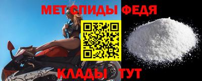 мескалин Усть-Илимск
