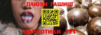 мескалин Усть-Илимск