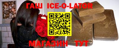 мескалин Усть-Илимск