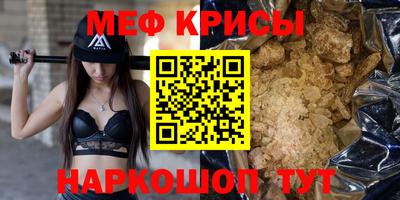 мескалин Усть-Илимск
