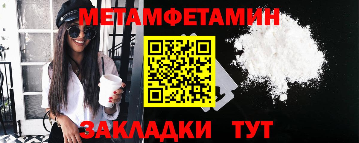 Каннабис  ГАШ  Мирный  Кокаин  Героин  МЕФ   Вход с VPN 