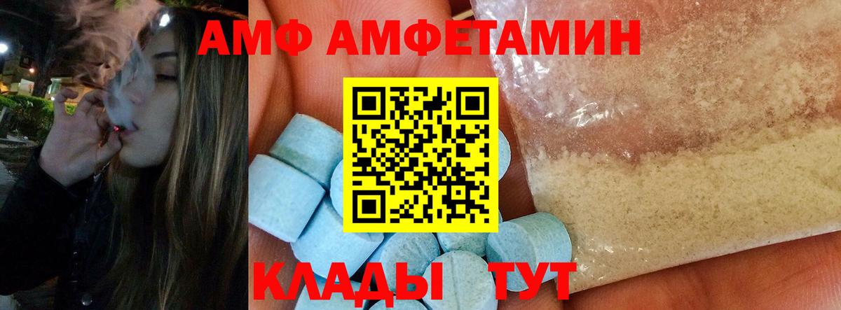 Мирный  Метамфетамин Декстрометамфетамин 99.9%  Вход с VPN 