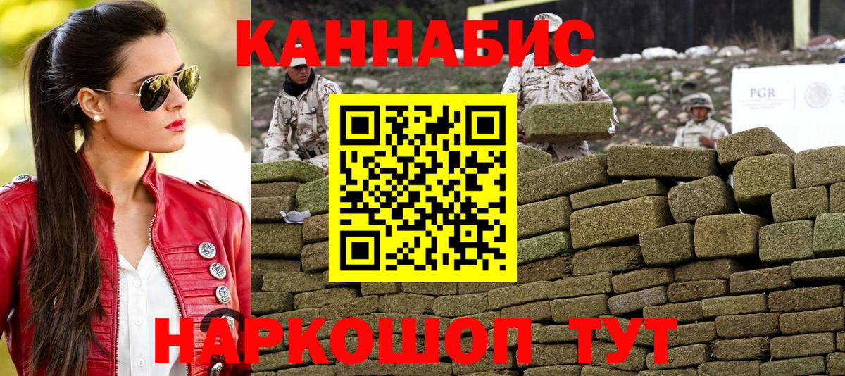 Канабис Bruce Banner  Вход с VPN  МАРИХУАНА LSD WEED  Конопля план  Мирный  Каннабис индика 